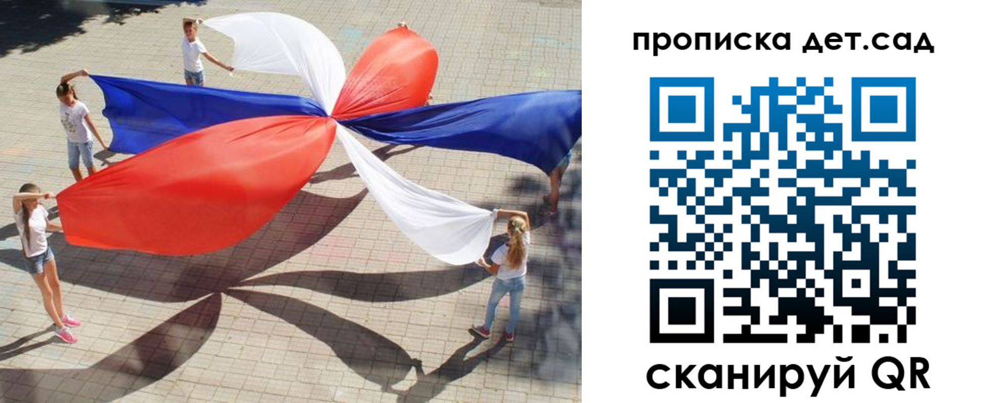 прописка поиск в Шахтах