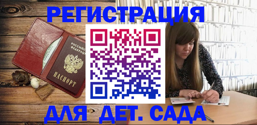 временная регистрация собственник в Шахтах